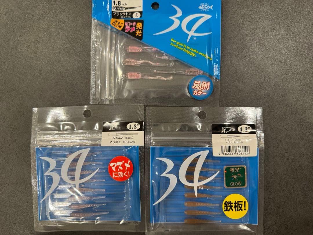 34 オクトパス キメラベイト プランクトン ゼログラヘッド　セット