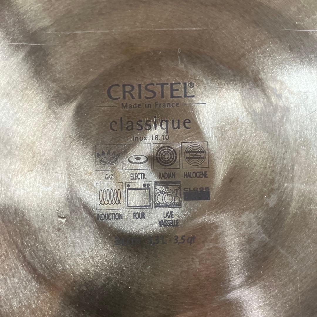 CRISTEL classique 両手鍋 2点セット 浅鍋 22cmのみ蓋つき