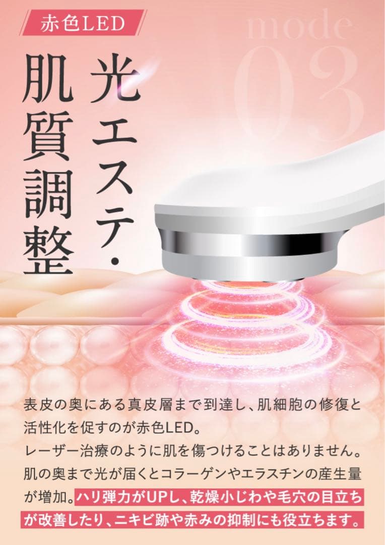 【プルエスト】マルチフェイシャルスパ PLUEST 美顔器・美容液セット