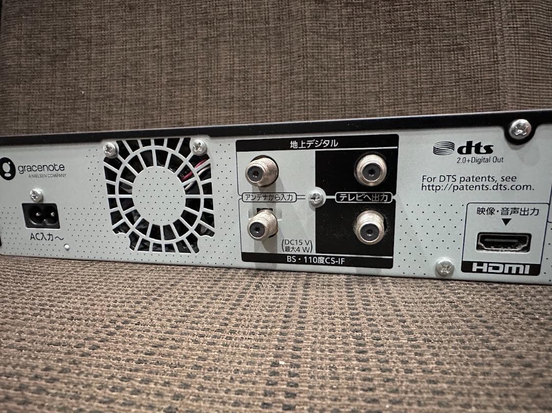 ■Panasonic ブルーレイレコーダー　DMR-4S100 中古美品