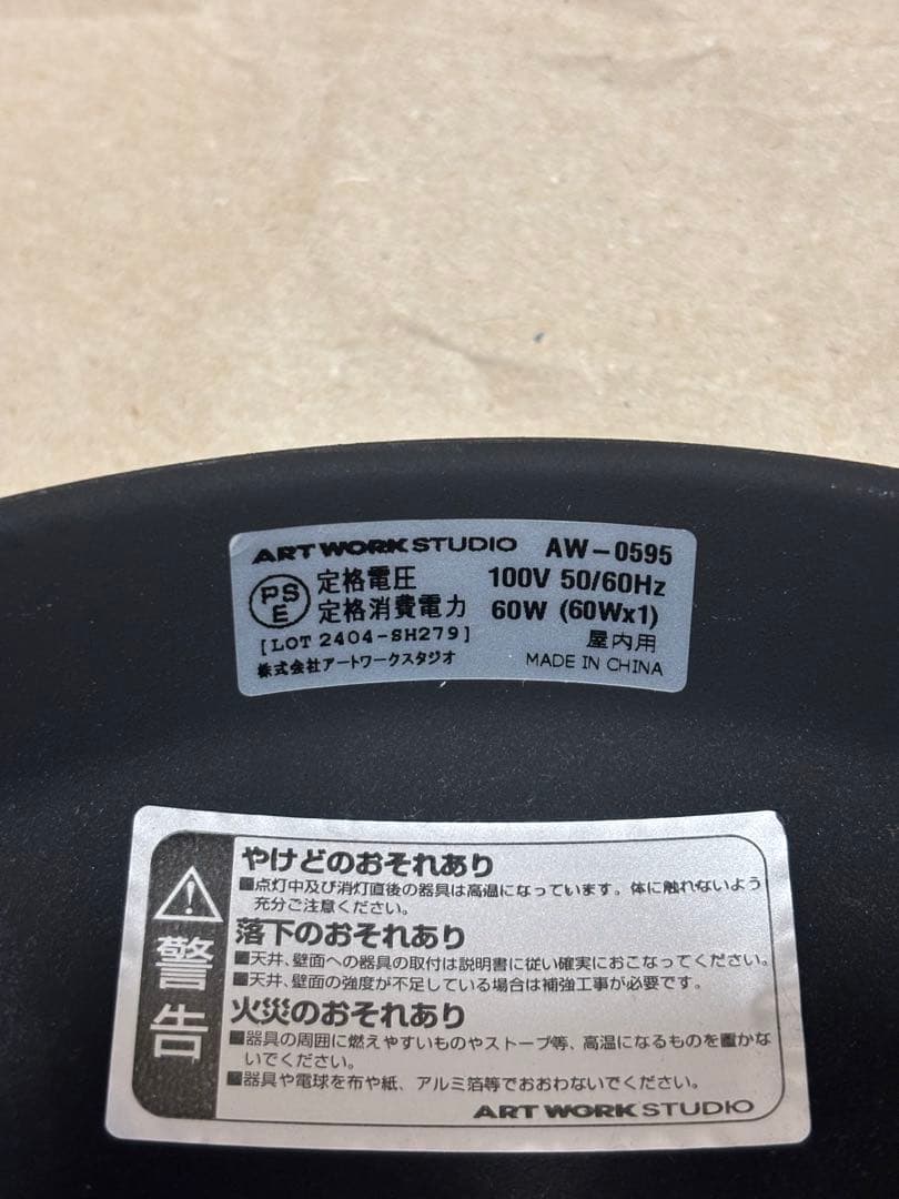 【ARTWORKSTUDIO】Espresso3 ホワイトAW-0595