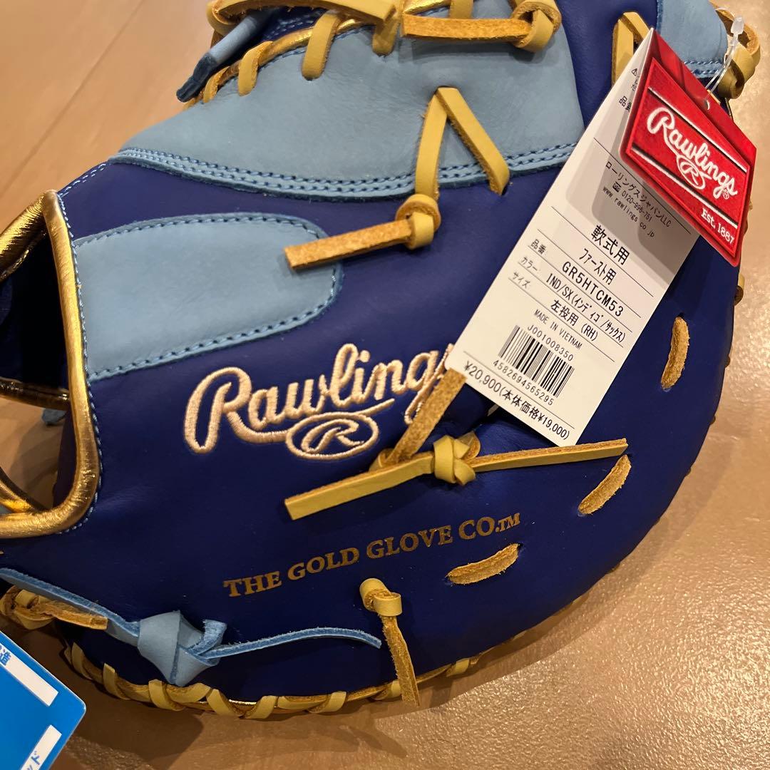 新品 値下げ中ローリングス軟式ファーストミット ハイパーテック