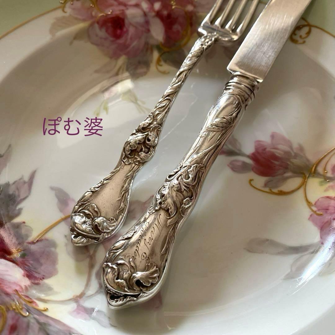 【リード＆バートン】純銀 スターリング／ナイフ＆フォーク／Les Cinq