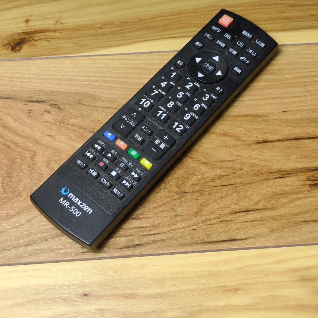 【初期化済】maxzen J32SK03 32V型 液晶テレビ HDMI対応