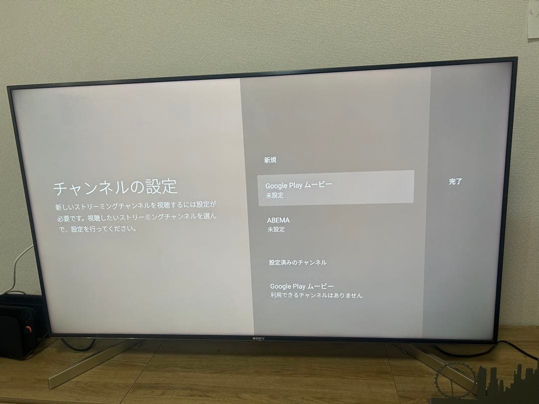 【送料込】SONY BRAVIA 液晶テレビ 49㌅KJ49X9000F TV