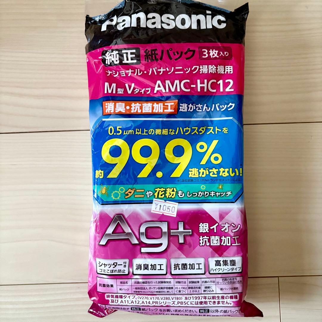 パナソニック Panasonic 掃除機 MC-SJP830K-C フィルター有