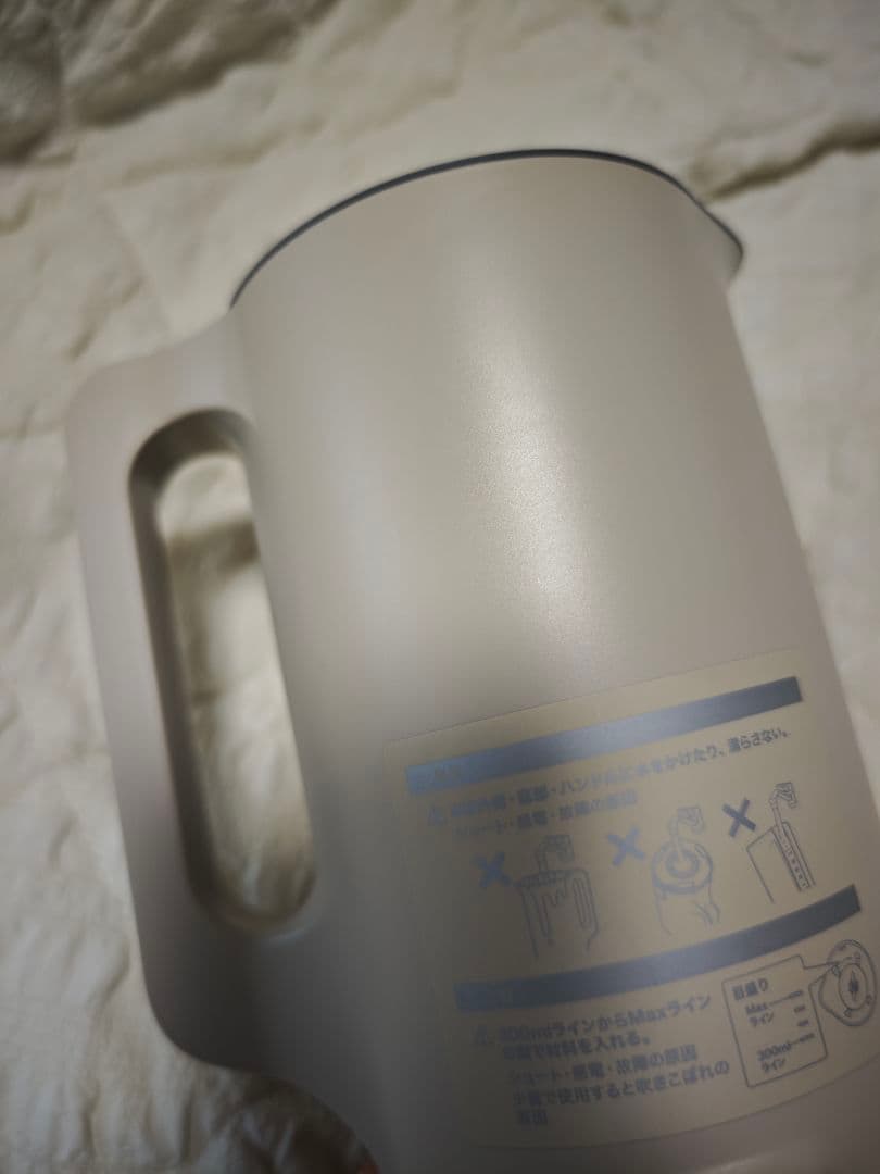 récolte Auto Cooking Pot