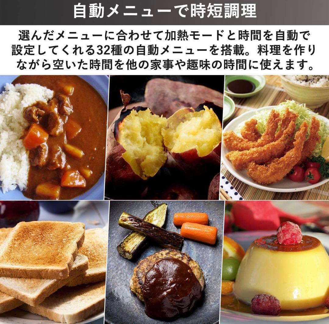 山善　加熱水蒸気 スチームオーブンレンジ 22L YRT-F220ESV(B)