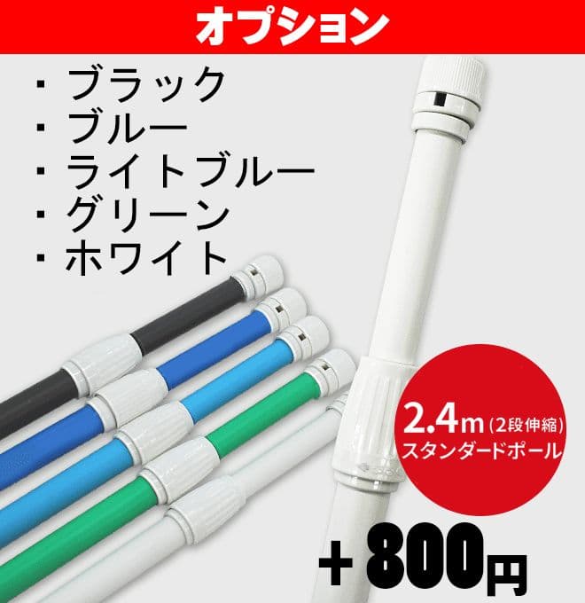 ちゃんこ　成人式のぼり旗オーダー
