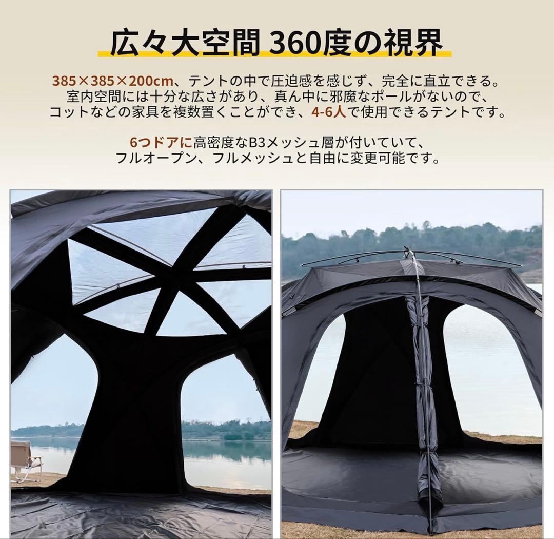 tenplay2024ドームテント　ブラック