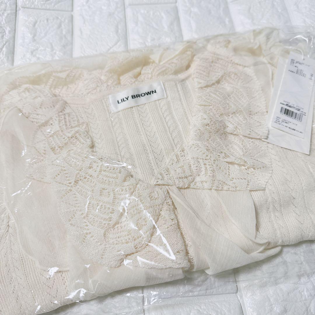 LILYBROWN リリーブラウン ボリュームフリルニットトップス