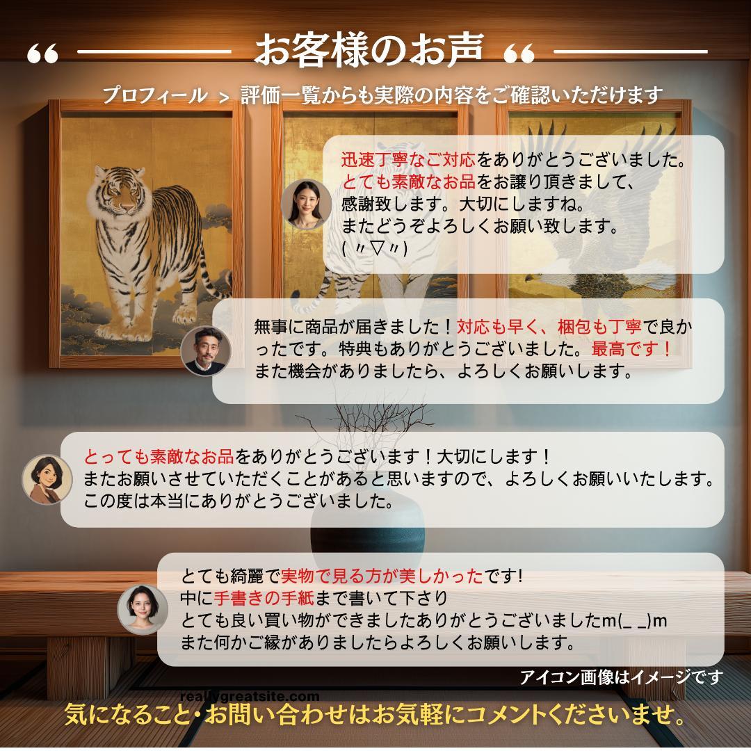 A3　リクエスト【昇運白龍・そしじ】高波動の言霊と守護龍の光【神仏画・風景画】