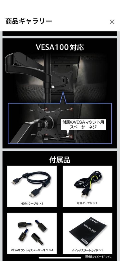 有機EL MSI MAG 271QPX OLEDゲーミングモニター26.5