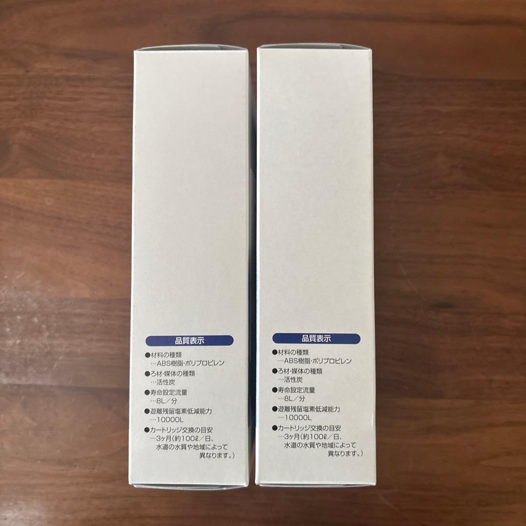 素粒水　浴室シャワー　交換用カートリッジ　2個