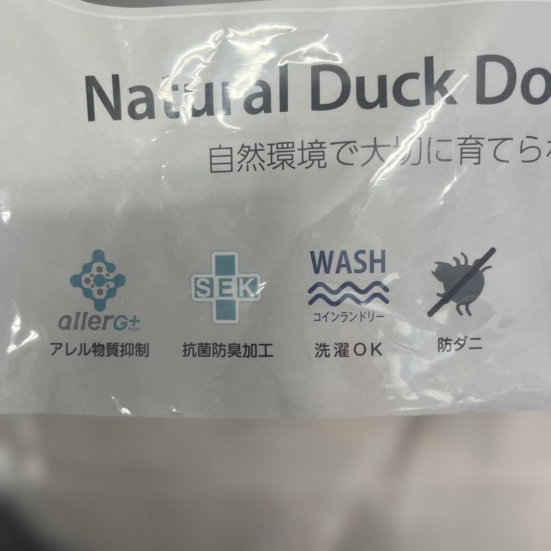 ダックダウン掛け布団 ダブル 190x210cm 日本製