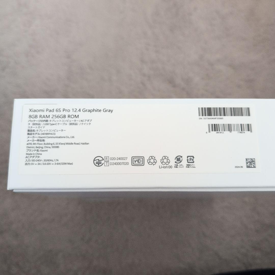 Xiaomi Pad 6S Pro 12.4 グラファイトグレー 256GB