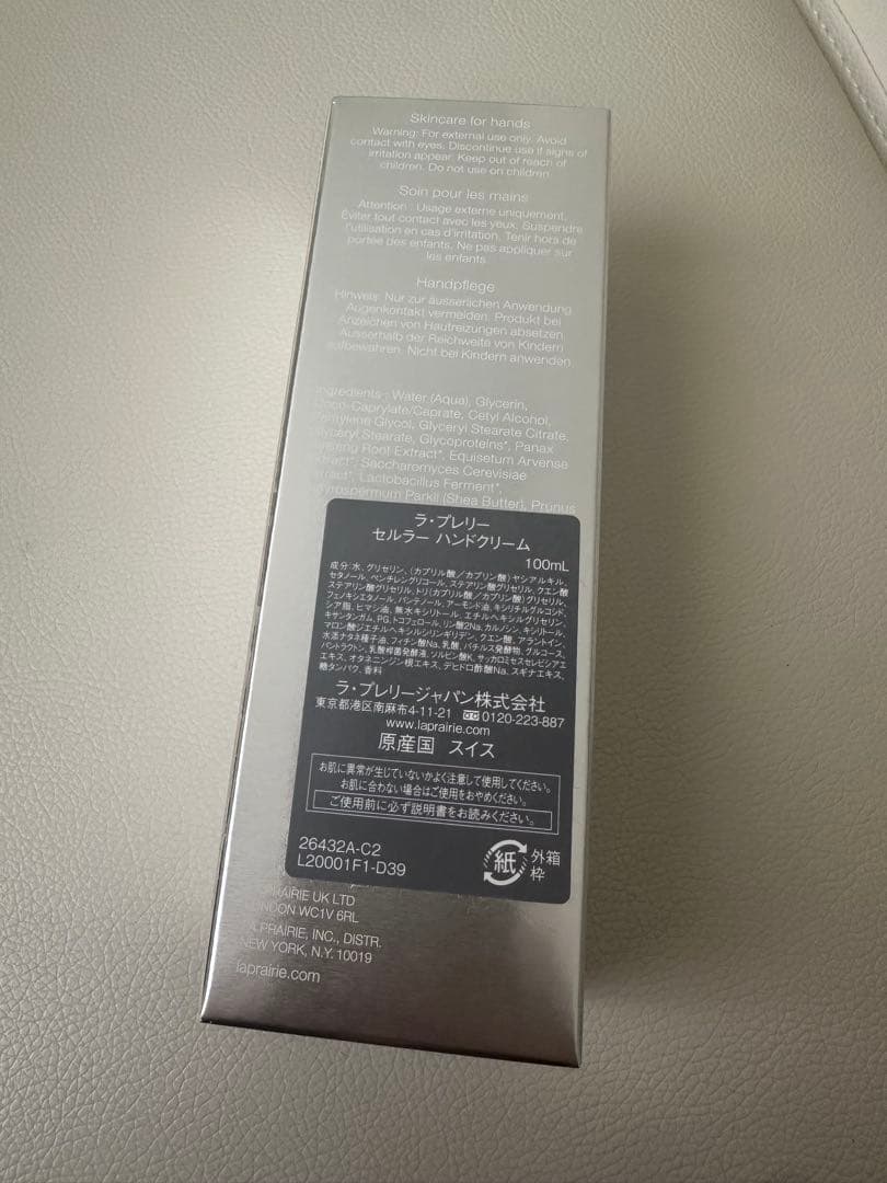 【ヤン】LA PRAIRIE Cellularハンドクリーム