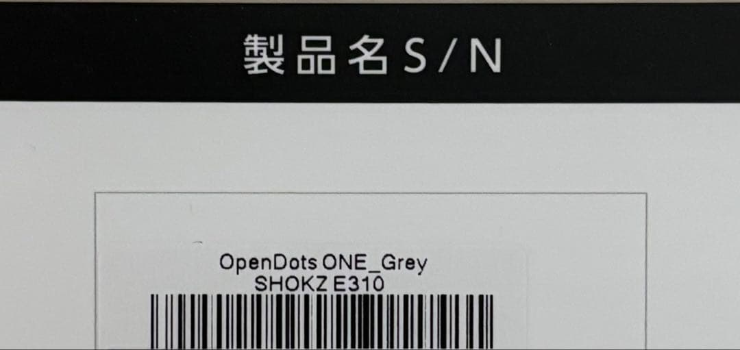 ★美品★ SHOKZ OPENDOTS ONE