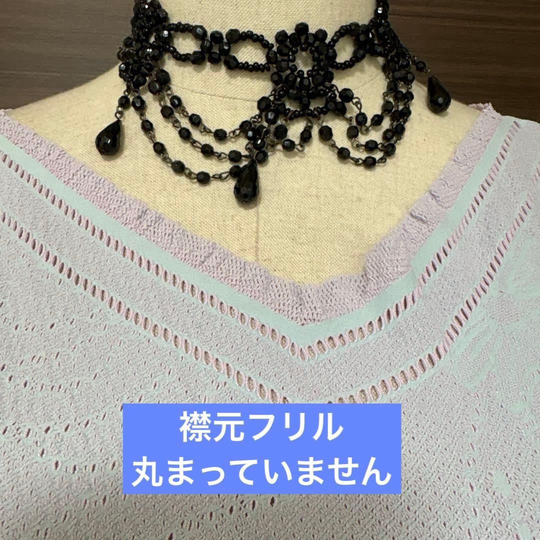 社交ダンスレッスンウェア　CHACOTT 襟元、袖口、裾にフリル、リバーシブル