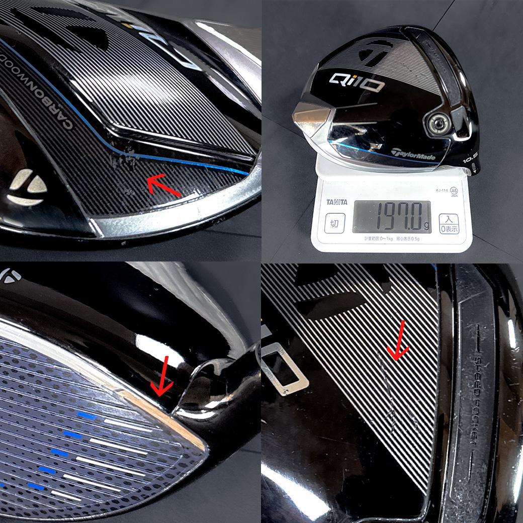 テーラーメイド Qi10 1W 10.5° ヘッドのみ ヘッドカバー付