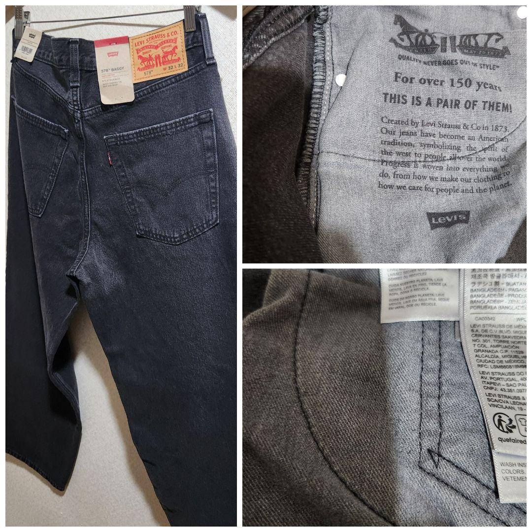■Levi's リーバイス 578 Baggy■ブラックデニム w33 バギー