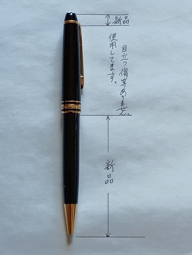 新品 シンプルエレガント ボールペン