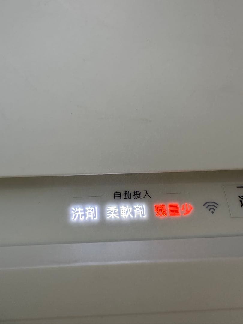 つばさ様直接引き取り　NA-VG1200R パナソニック　ドラム式電気洗濯機