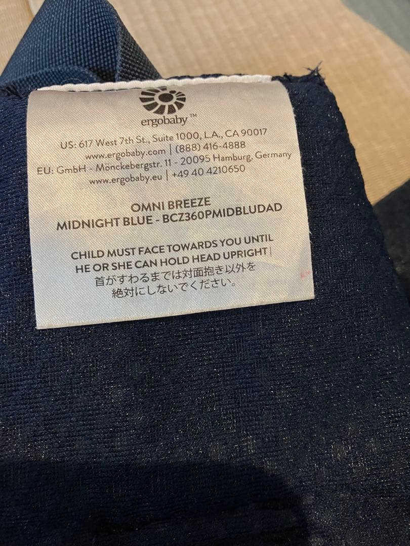 エルゴ　オムニブリーズ　抱っこ紐 ネイビー　おんぶ　よだれカバー　セット