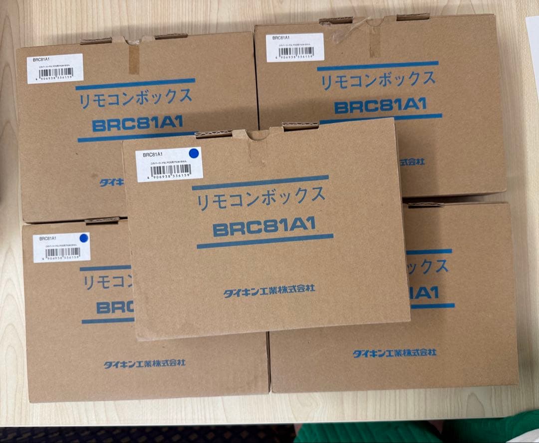 ダイキン グループ制御リモコン　ベンティエール　BRC81A1 5個セット