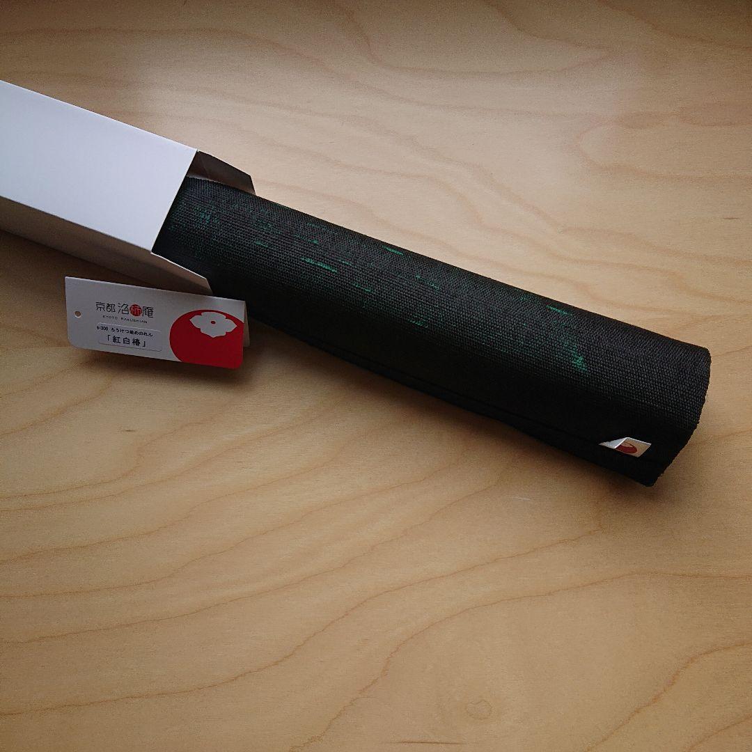 京都洛柿庵 手描きろうけつ染めのれん 紅白椿 手染め 迎春飾り