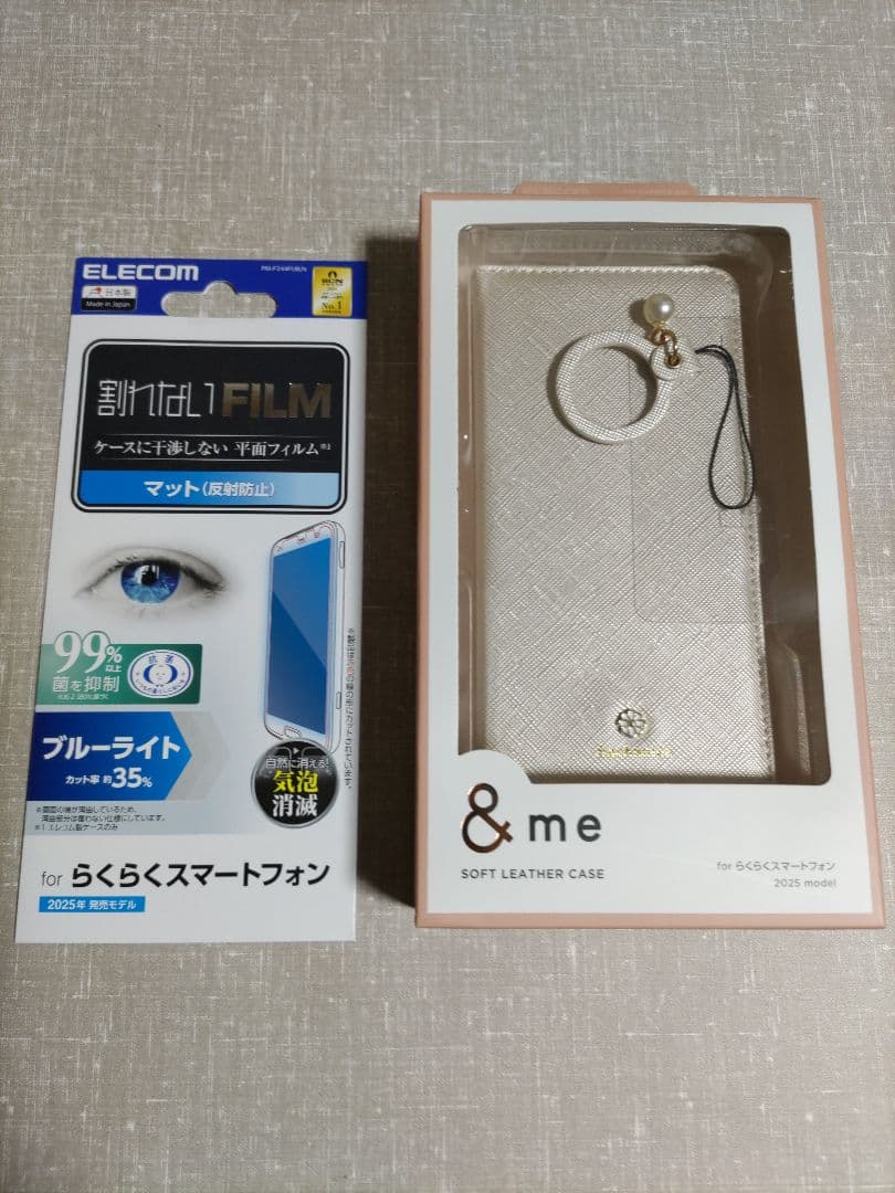 極美品 らくらくスマートフォン F-53E ゴールド 新品ケース、フィルム付き