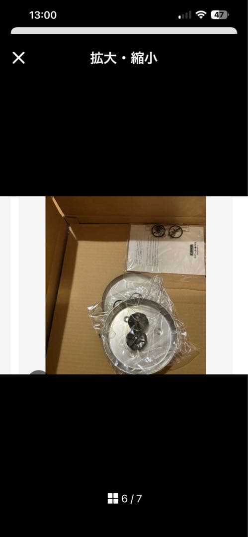 未使用✨日本ニーダー　洗えてたためる　発酵器✨　PF103 保証書付