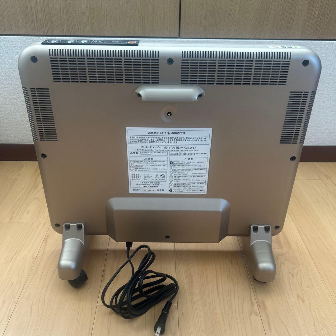 サンルミエ 遠赤外線パネルヒーター E800L-TM3 タイマー付き