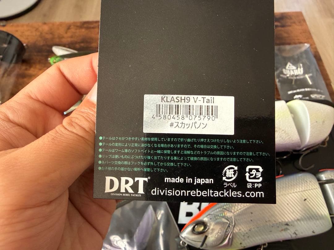 【まとめ売り❗️】KLASH9