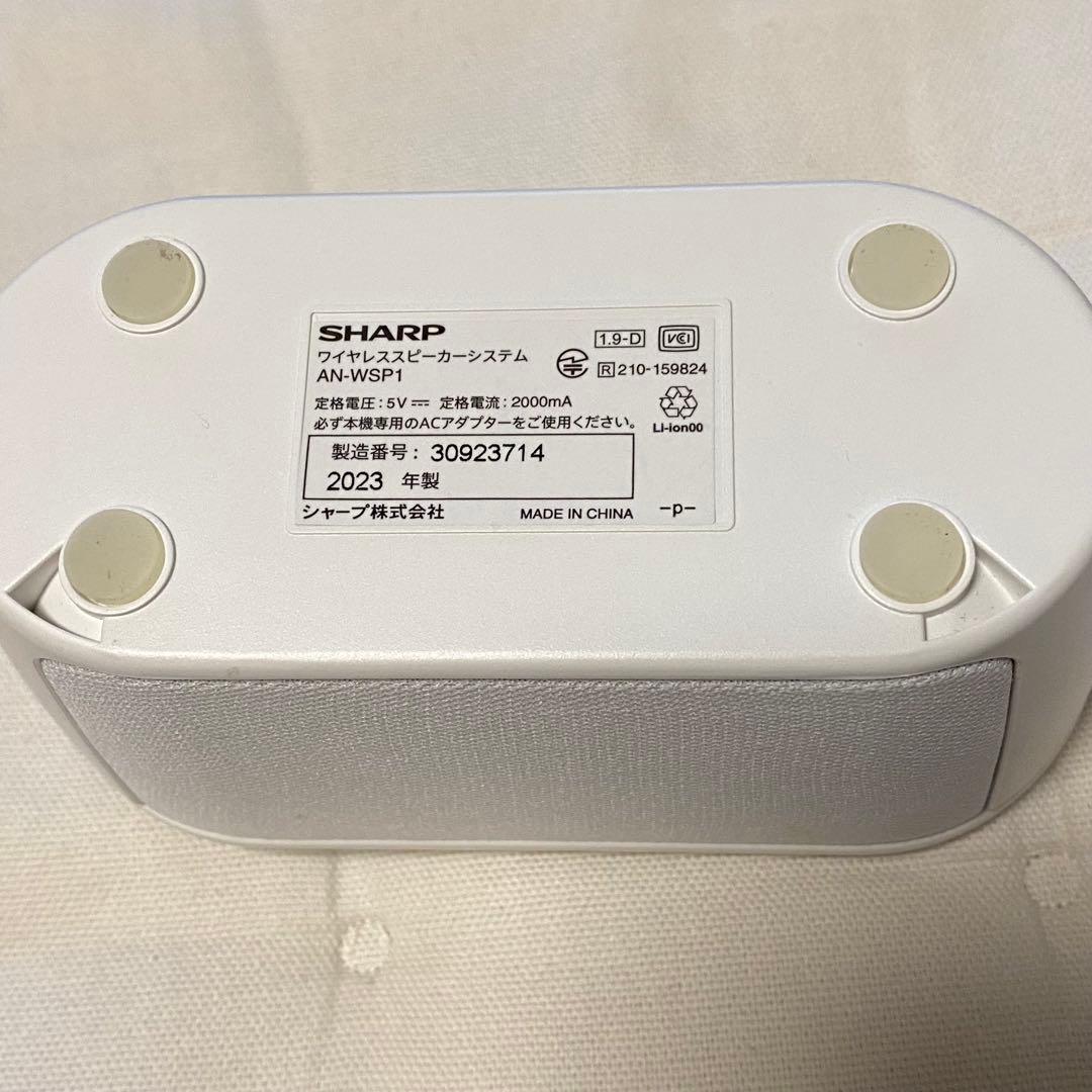【匿名配送】SHARP AN-WSP1 スピーカー