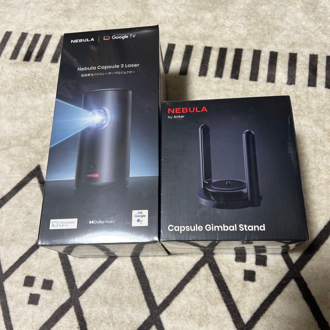 最安値Nebula Capsule 3 Laser & Gimbal Stand
