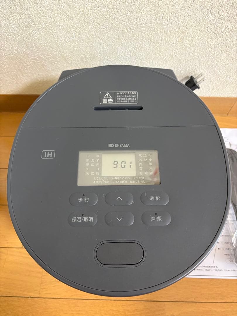アイリスオーヤマ IH炊飯器 5.5合 RC-ISA50AZ-HA