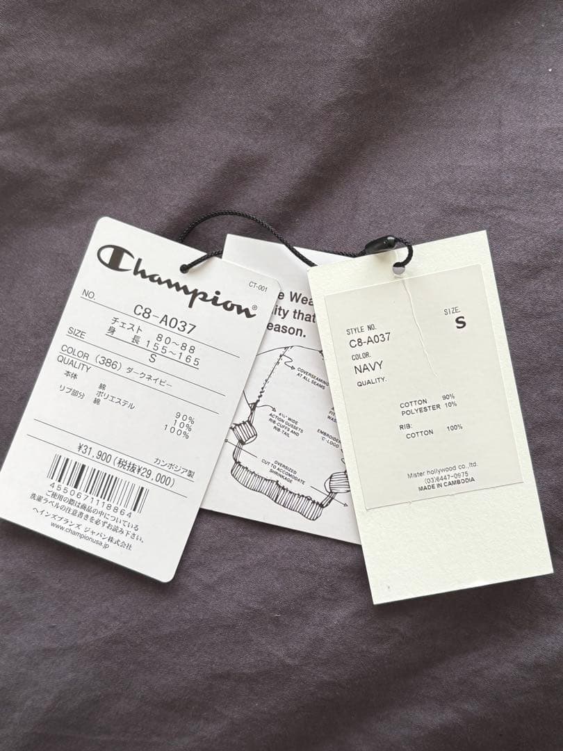 【N.HOOLYWOOD × Champion】リバースウィーブ スウェット