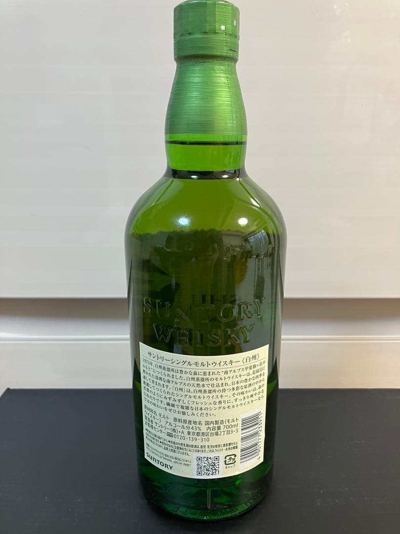 白州　THE HAKUSHU SINGLE MALT 700ml