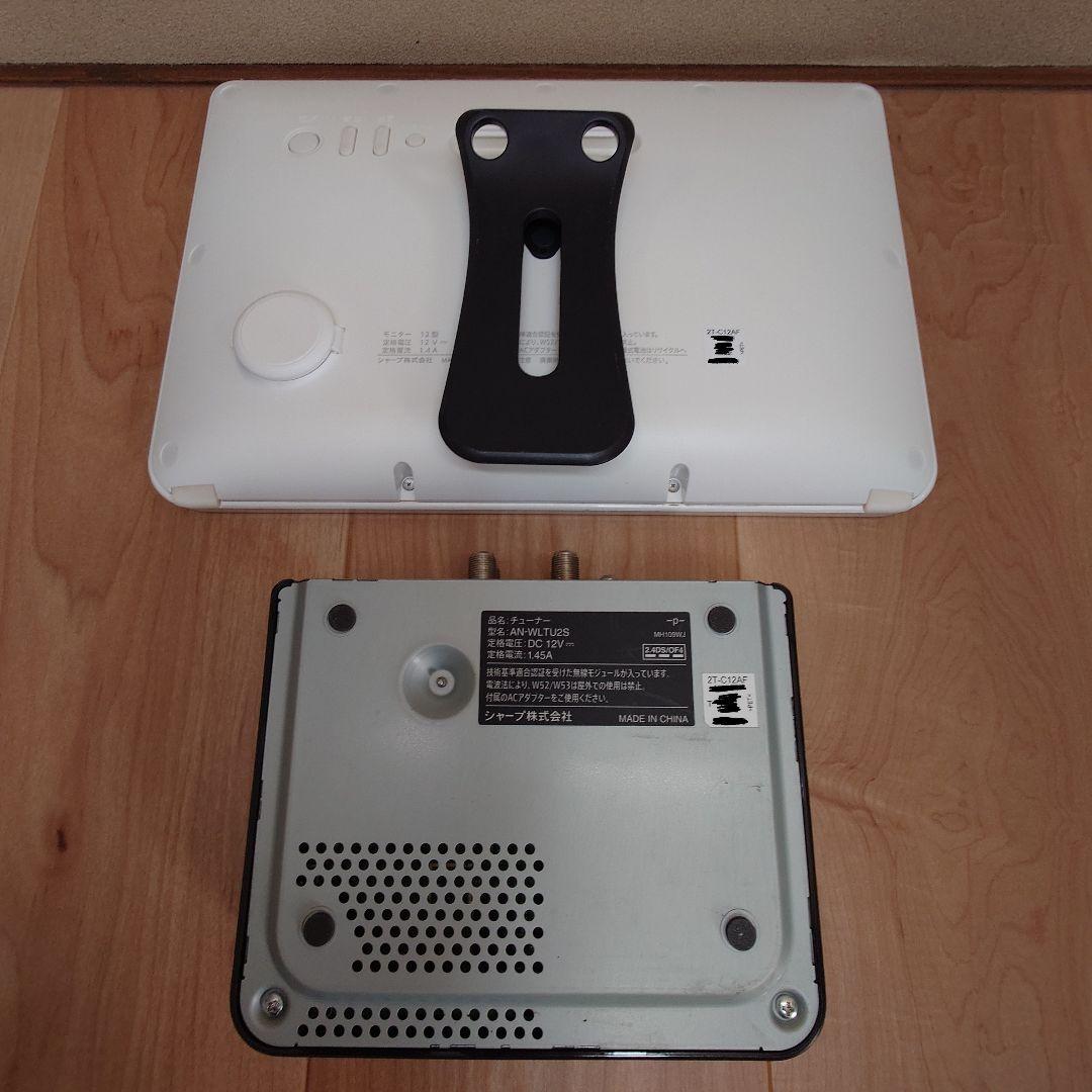 SHARP AQUOS ポータブルテレビ 2T-C12AF ジャンク