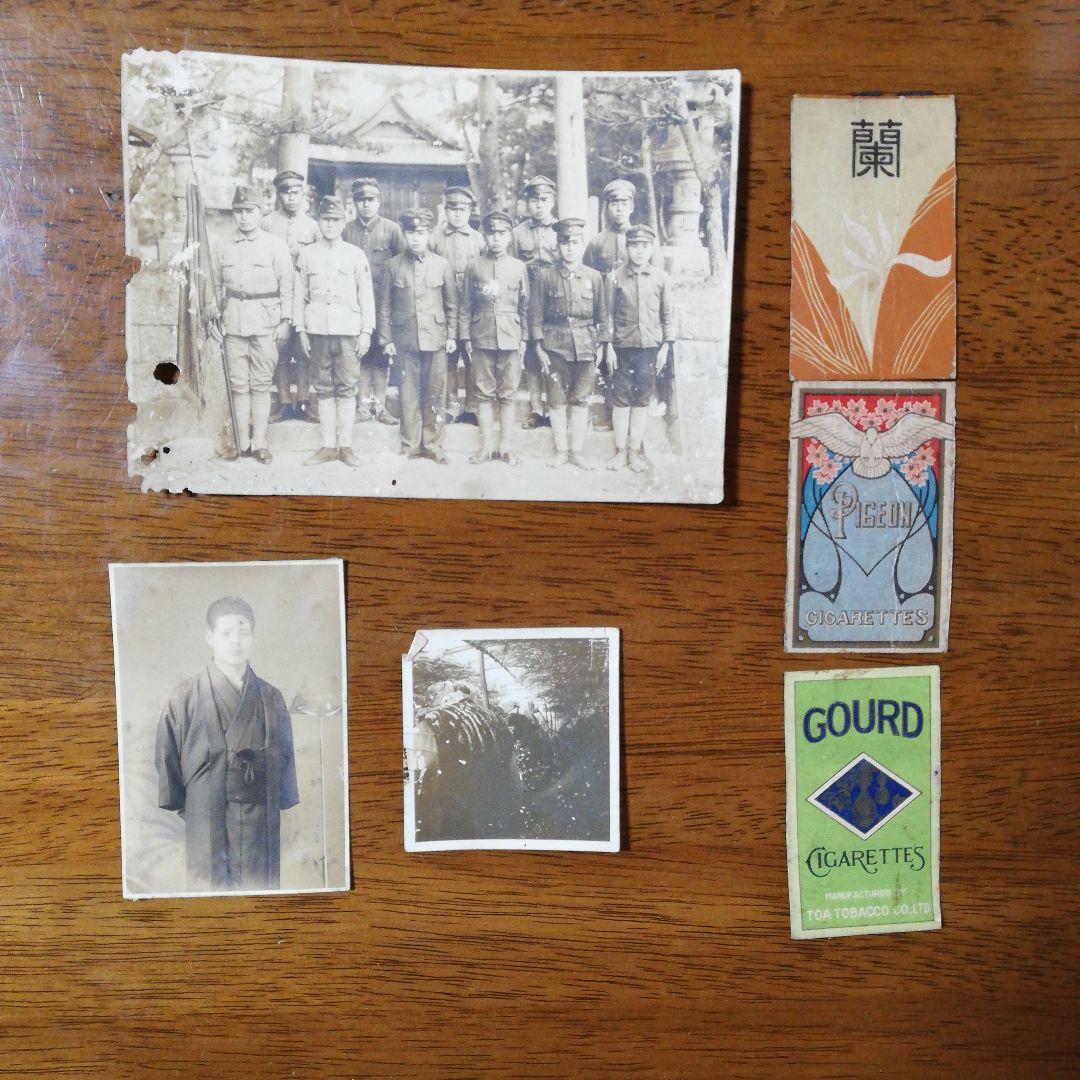 満州派遣記念のアルバム