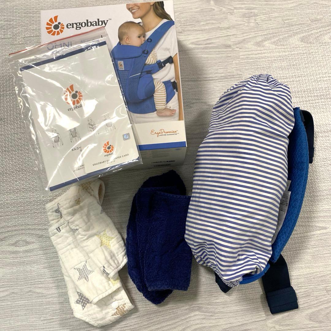 エルゴベビー オムニブリーズ 抱っこ紐　サファイアブルー 正規品