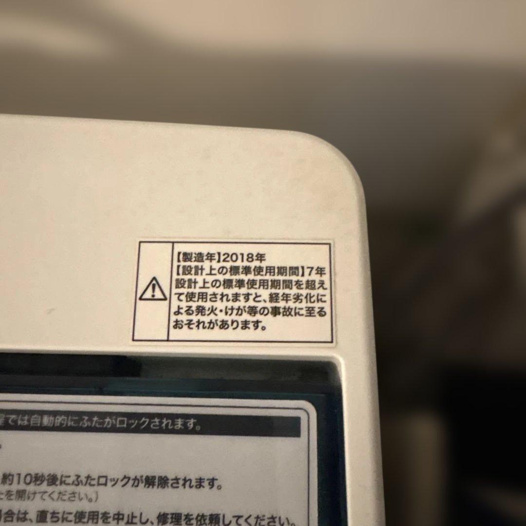 Haier 縦型洗濯機 JW-C60A 6.0kg