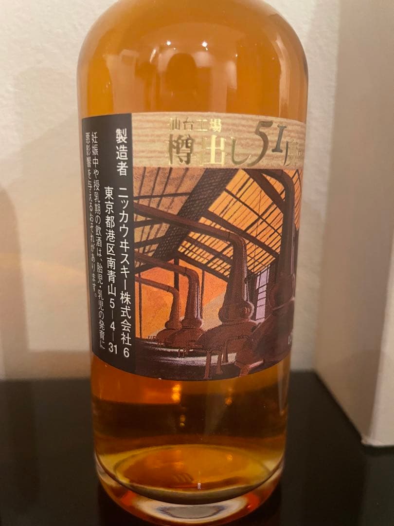 ニッカウヰスキー　樽出し　51度2本セット