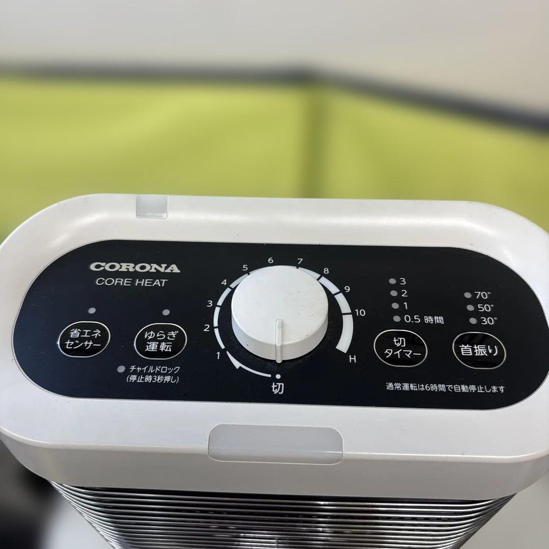 （Mirai様）2022年製コロナ 遠赤外線ストーブ DH1222R