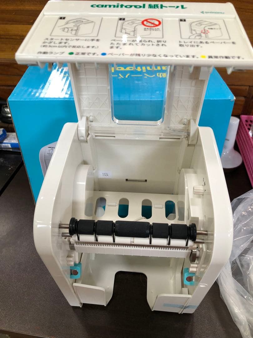 トイレ用電動ペーパーホルダー　camitool 紙トール 自動ペーパーホルダー