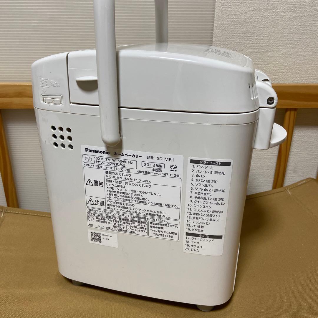 Panasonic ホームベーカリー　SD-MB1