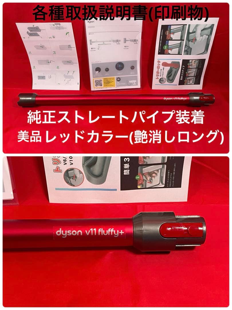 ダイソン①SV14V11 ２ヘッドから選択　補強型トリガー装着新品交換フィルター