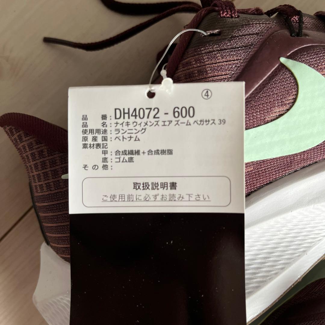 NIKE レディース　エアズームペガサス39