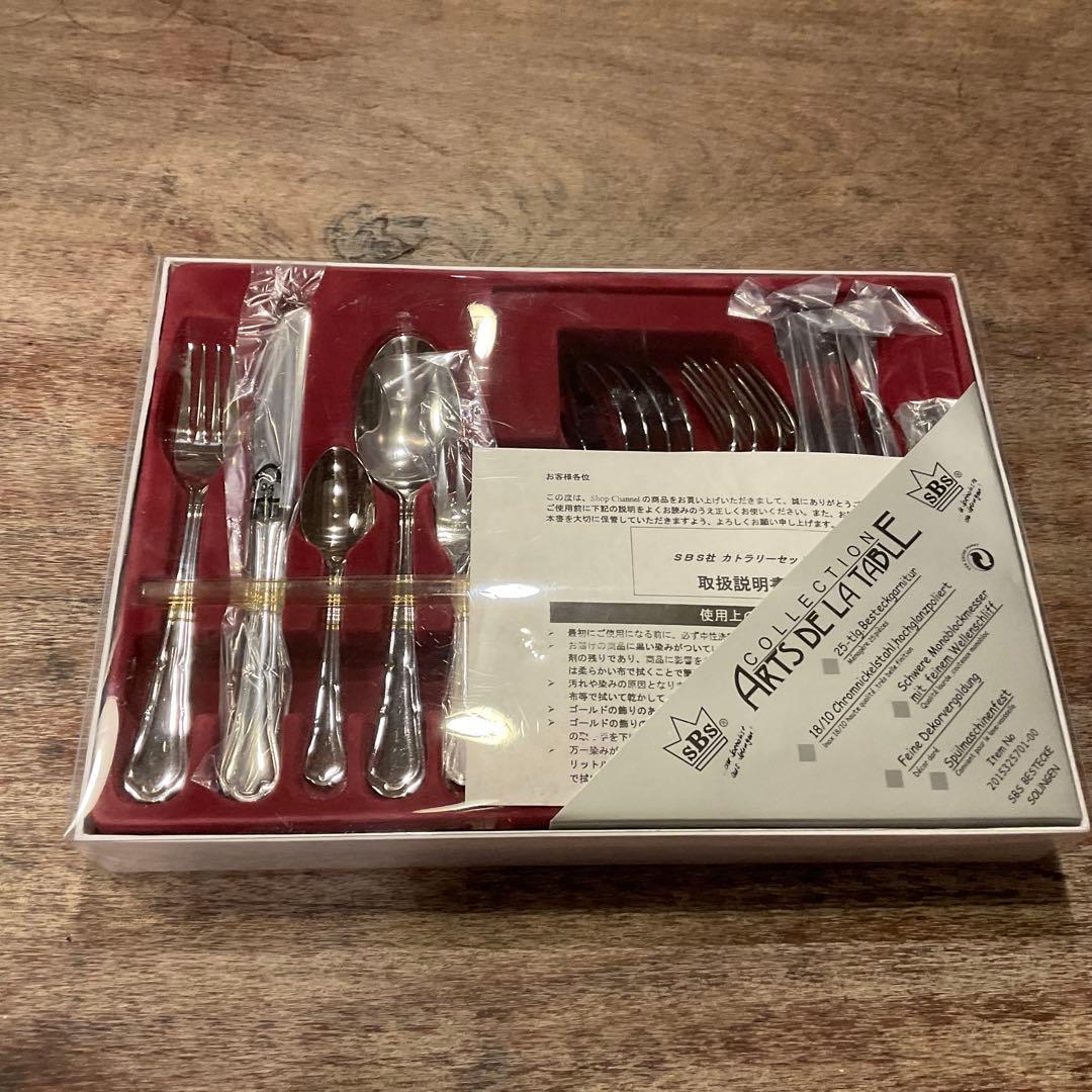 新品！SBS ゾーリンゲン カトラリーセット ステンレス 18-10 25本